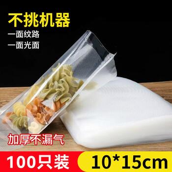 Self-sustaining modified atmosphere packaging bags
